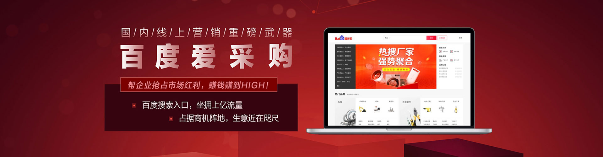 贡寮百度竞价推广